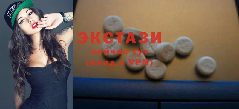 mega как зайти  Харовск  Ecstasy 99% 